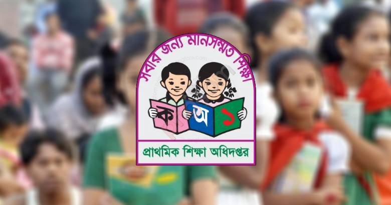 রোববার থেকে খুলছে ৬০ জেলার শিক্ষাপ্রতিষ্ঠান