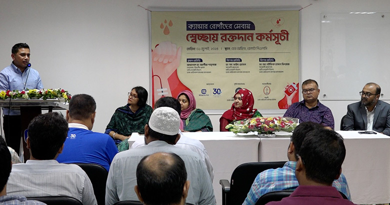 ‘ক্যান্সার আক্রান্তদের রক্তদান ও চিকিৎসায় সবাইকে এগিয়ে আসার আহ্বান’