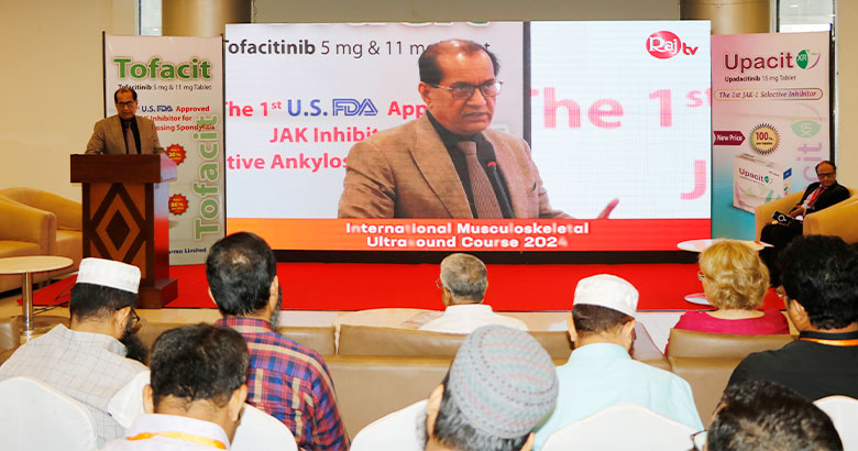 বিএসএমএমইউতে মাস্কুলোস্কেলেটাল আল্ট্রাসাউন্ড কোর্স উদ্বোধন