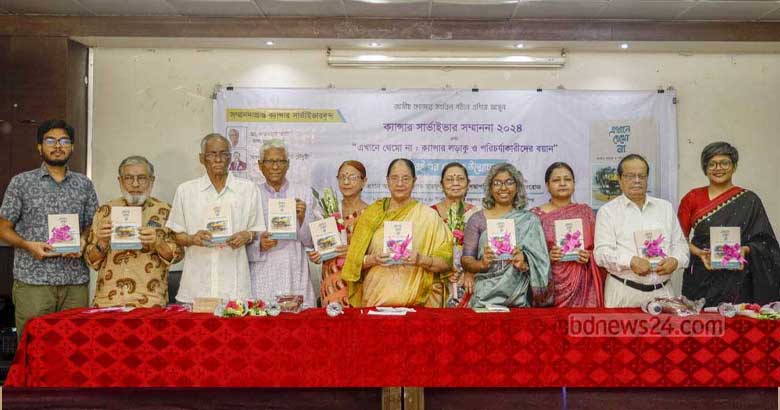 দেশে চিকিৎসায় সাফল্য, ৫ ক্যান্সার জয়ী পেলেন সম্মাননা