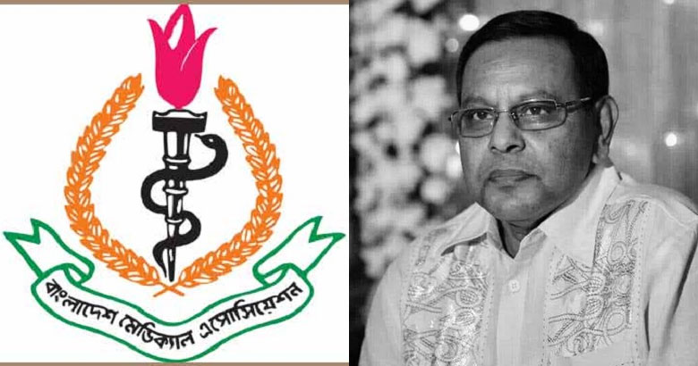 ডা. জামাল উদ্দিনের মৃত্যুতে বিএমএ’র শোক