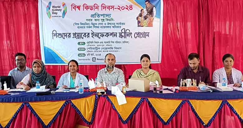 প্রস্রাব সংক্রমণে অকেজো শিশুদের কিডনি