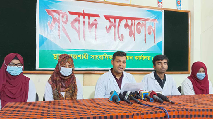 অনুমোদনহীন মেডিকেলে ভর্তি: ৪২ শিক্ষার্থীর চিকিৎসক হওয়ার স্বপ্ন অনিশ্চিত