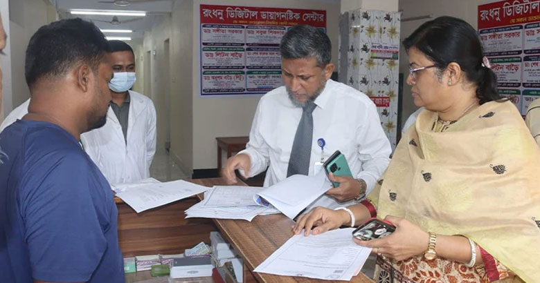 গোপালগঞ্জে ১১ ডায়াগনস্টিক সেন্টারকে দেড় লাখ টাকা জরিমানা