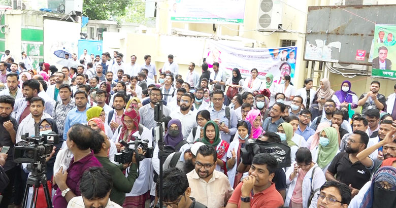 পোস্ট গ্র্যাজুয়েট ট্রেইনি ও ইন্টার্ন চিকিৎসকদের ভাতা বাড়ানোর দাবিতে সংবাদ সম্মেলনের ডাক