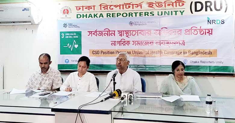 স্বাস্থ্য খাতে বাজেট বাড়ানোর প্রস্তাব এসডিজি অ্যাকশন এলায়েন্সের