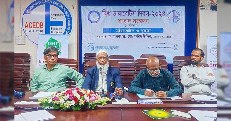 ‘জীবনযাত্রা বদলালে ডায়াবেটিসের ৫০ শতাংশই প্রতিরোধ সম্ভব’