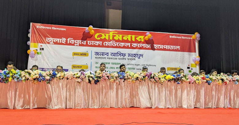 ‘আহতদের সেবা দেওয়ার ছবি তোলারও সাহস পাননি চিকিৎসকরা'