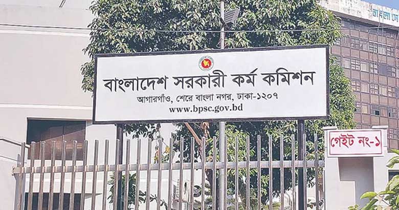 পিএসসিতে নতুন ৫ সদস্য নিয়োগ