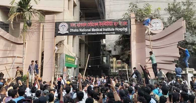 ন্যাশনাল মেডিকেলে শিক্ষার্থীদের হামলা, মূল ফটক ভাঙচুর