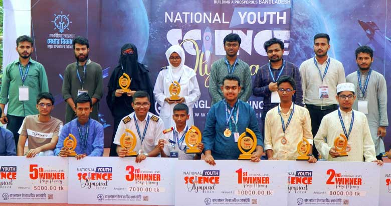 উৎসবমুখর পরিবেশে ন্যাশনাল ইয়ুথ সাইন্স অলিম্পিয়াড অনুষ্ঠিত