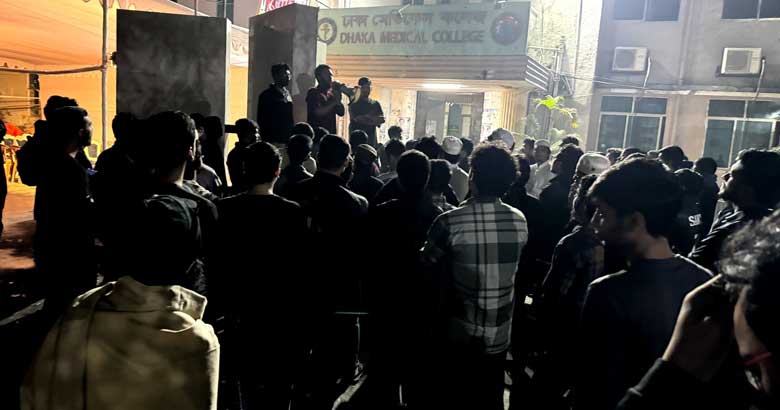 আইনজীবী হত্যার প্রতিবাদে ঢাকা মেডিকেল শিক্ষার্থীদের বিক্ষোভ