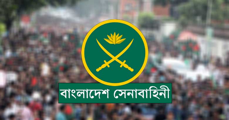 আন্দোলনে আহত ২৫৩৩ ছাত্রকে সেনাবাহিনীর চিকিৎসা