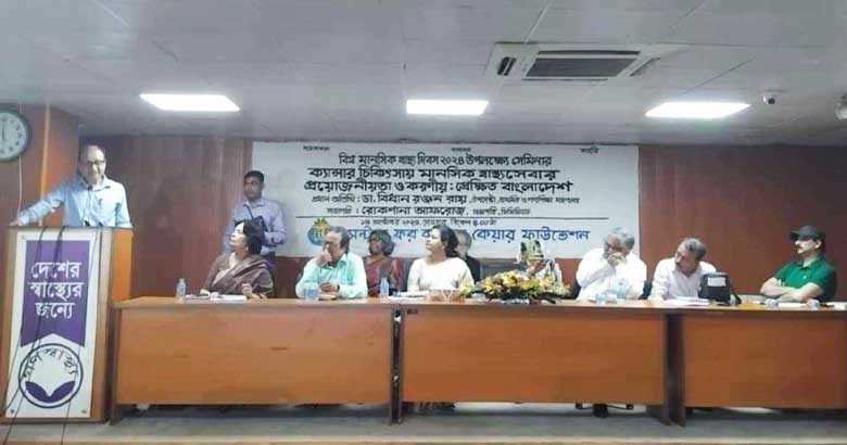 ‘স্বাস্থ্য-শিক্ষায় সরকারি ব্যয় সর্বাধিক হওয়া উচিত’