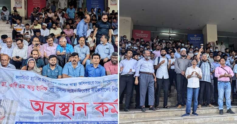 স্বাস্থ্য অধিদপ্তরে ড্যাব-এনডিএফের ৩য় দিনের মতো পাল্টাপাল্টি অবস্থান