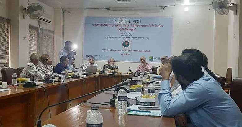 স্বাস্থ্যে শৃঙ্খলা প্রতিষ্ঠায় জিপি মডেল চালুর পরামর্শ বিশেষজ্ঞদের