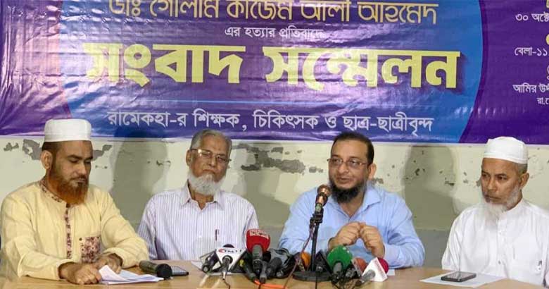 ডা. কাজেম আলী হত্যা: পুলিশ কর্মকর্তা বিজয়-উৎপলের দিকে অভিযোগের তীর