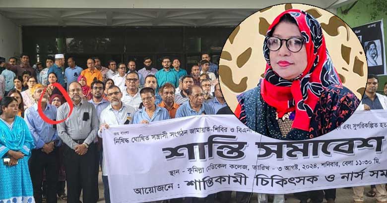 অধ্যক্ষ পদ পেতে মরিয়া শান্তি সমাবেশের সেই অধ্যাপক সরতাজ