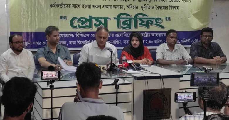 অ্যাডহক নিয়োগ ও এনক্যাডারমেন্ট বাতিল চান স্বাস্থ্য ক্যাডাররা
