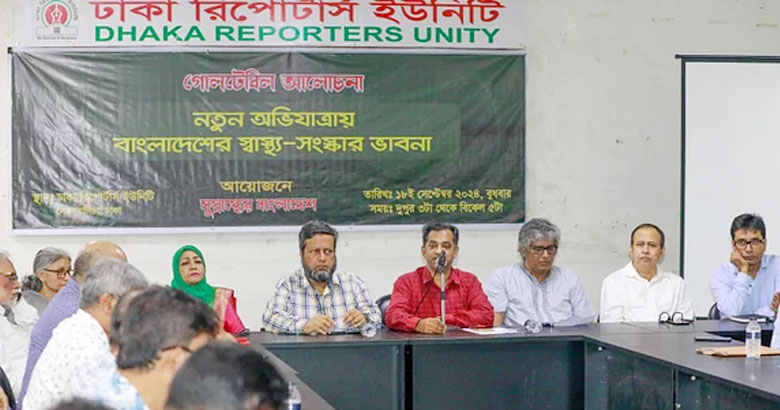 ‘সংস্কার নয়, স্বাস্থ্যখাতকে নতুন করে ঢেলে সাজাতে হবে’