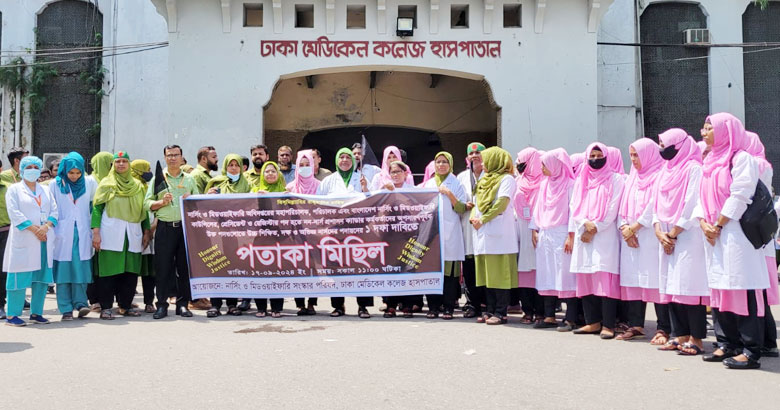 নার্সিংয়ের ডিজির পদত্যাগ দাবিতে পতাকা মিছিল, কাল অবস্থান কর্মসূচি