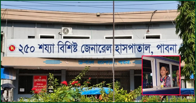 পাবনায় হাসপাতালে নারী চিকিৎসককে দুই দফা পেটালেন রোগীর স্বজনরা