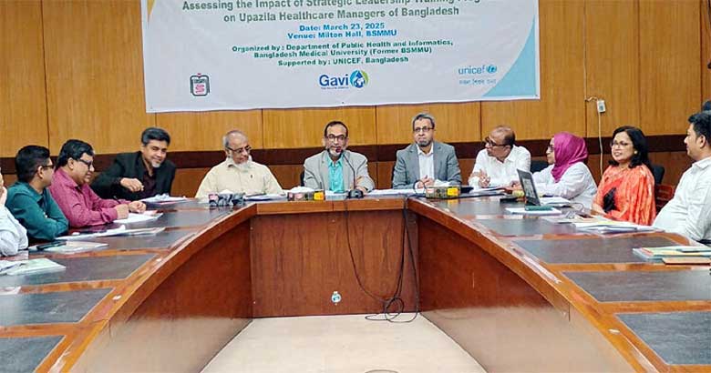স্বাস্থ্য ব্যবস্থাপনার উন্নয়নে লিডারশিপ প্রশিক্ষণের পরামর্শ বিএমইউ ভিসির