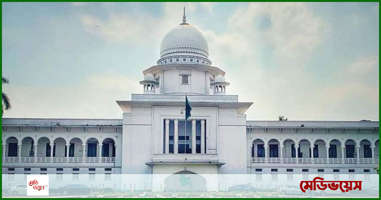 উত্তরায় বিমান দুর্ঘটনা: নিহতদের পাঁচ কোটি, আহতদের এক কোটি টাকা ক্ষতিপূরণে হাইকোর্টের রুল
