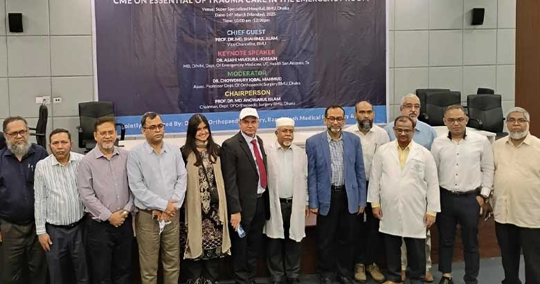 বিএমইউতে বিশ্বমানের জরুরি চিকিৎসা সেবা নিশ্চিতে সিএমই প্রোগ্রাম অনুষ্ঠিত