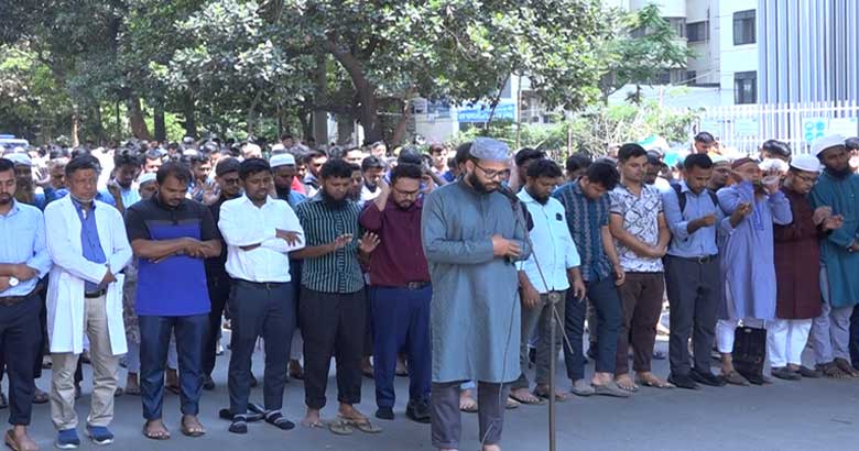 বিএমইউতে গাজায় শহীদের স্বরণে গায়েবানা জানাজা