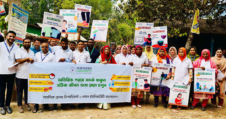 হিট স্ট্রোক প্রতিরোধে নর্দার্ন ইউনিভার্সিটির সচেতনতামূলক র‍্যালি