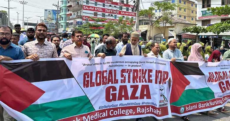 রাজশাহীতে ইসরায়েলি পণ্য বয়কটের ডাক মেডিকেল ও নার্সিং শিক্ষার্থীদের