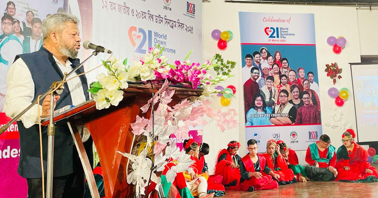 ডাউন সিনড্রোম বৈশিষ্ট্যসম্পন্নদের মূল ধারায় সম্পৃক্ত করার অঙ্গীকার