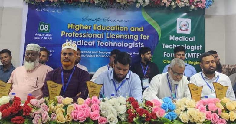 চট্টগ্রামে এমটিএফের ক্যারিয়ার গাইডলাইন সেমিনার অনুষ্ঠিত