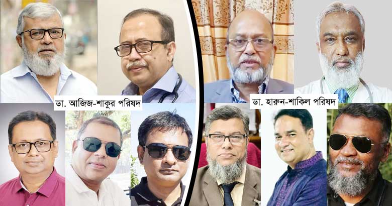 ড্যাবের নির্বাচন শনিবার, সুপার ফাইভে মুখোমুখি দুটি প্যানেল