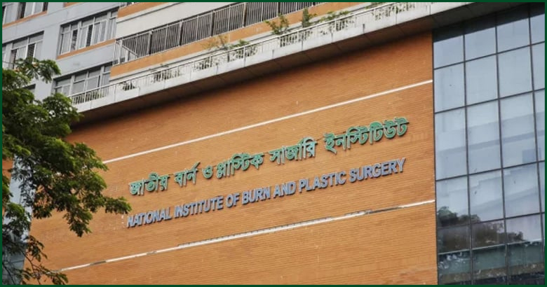 উত্তরায় বিমান দুর্ঘটনায় দগ্ধ আরও এক শিক্ষার্থী না ফেরার দেশে