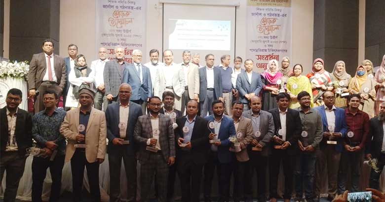 নিকডু শিক্ষক সমিতির জার্নাল প্রকাশ ও গঠনতন্ত্রের মোড়ক উন্মোচন