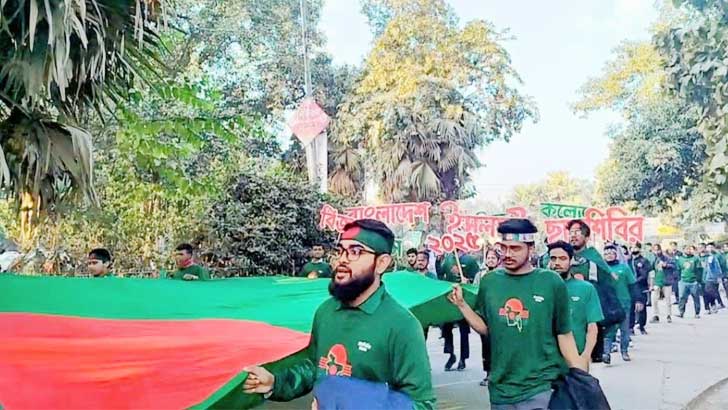বিজয় দিবসে রংপুর মেডিকেল কলেজে ছাত্রশিবিরের ‘ভিক্টরি রান’