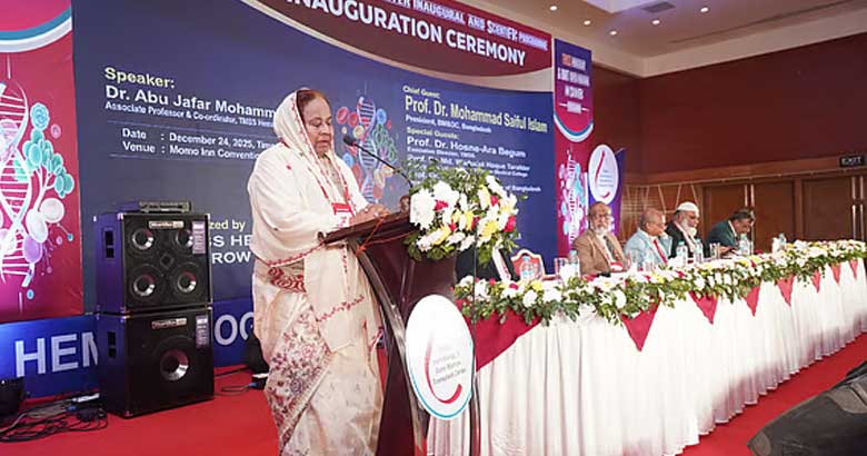 বগুড়ায় প্রথম হেমাটোলজি ও বোনম্যারো ট্রান্সপ্লান্ট সেন্টার চালু