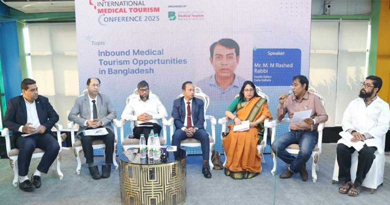বিশ্বমানের চিকিৎসা কেন্দ্র হিসেবে গড়তে ঢাকায় আন্তর্জাতিক মেডিকেল ট্যুরিজম কনফারেন্স
