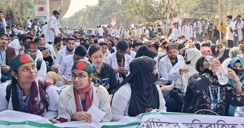 চার দাবিতে শাহবাগ অবরোধ ম্যাটস শিক্ষার্থীদের