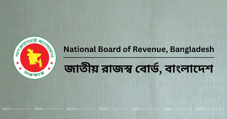 আহতদের সেবায় আসা বিদেশি চিকিৎসকদের কর নয়: এনবিআর