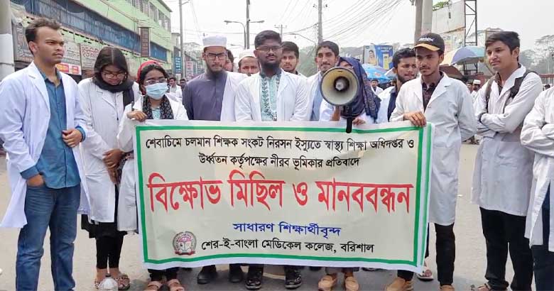 শিক্ষক সংকট নিরসনে ‘নীরব ভূমিকা’, চতুর্থ দিনেও স্থবির শেবাচিম