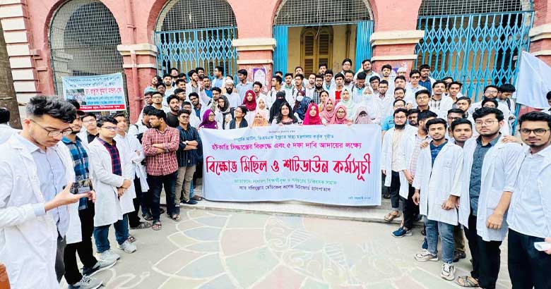 একাডেমিক শাটডাউনের সমর্থনে এসএসএমসি শিক্ষার্থীদের বিক্ষোভ