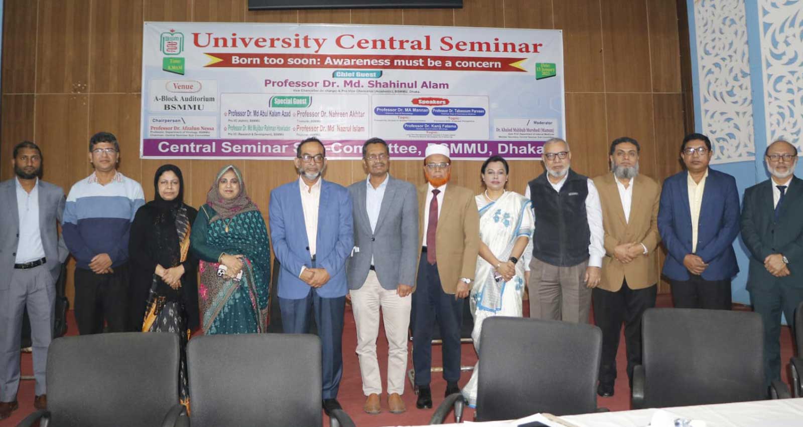 ‘অপরিণত নবজাতকদের সঠিক চিকিৎসা ও পরিচর্যা জরুরি’