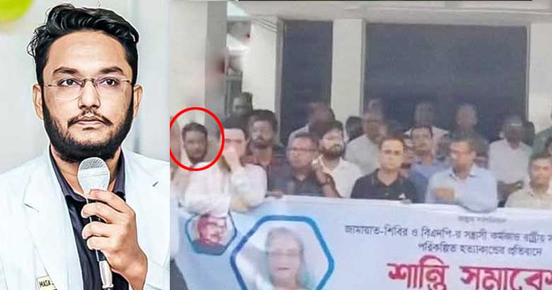 যশোর মেডিকেলের ইন্টার্ন ডক্টরদের নেতৃত্বে শান্তি সমাবেশের ডা. ইমাম