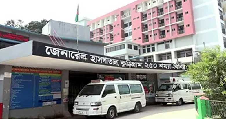 কুড়িগ্রাম হাসপাতালে অনিয়ম-অব্যবস্থাপনা সমাধানে দুই দিনের আল্টিমেটাম