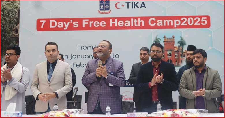 ঢাকা বিশ্ববিদ্যালয়ে সাত দিনব্যাপী মেডিকেল ক্যাম্পের উদ্বোধন