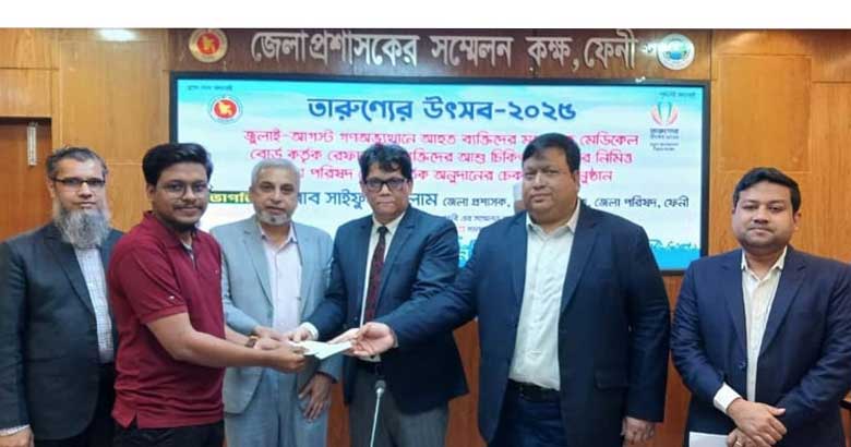 ফেনীতে গণঅভ্যুত্থানে আহত ১৭ জনকে চিকিৎসা সহায়তা