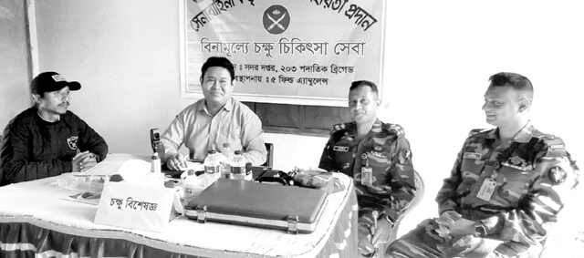 খাগড়াছড়িতে বিনামূল্যে সেনাবাহিনীর চিকিৎসা ও ওষুধ সরবরাহ